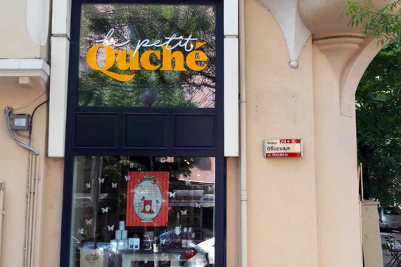 Wine and Gourmet in Le Petit Quchе́