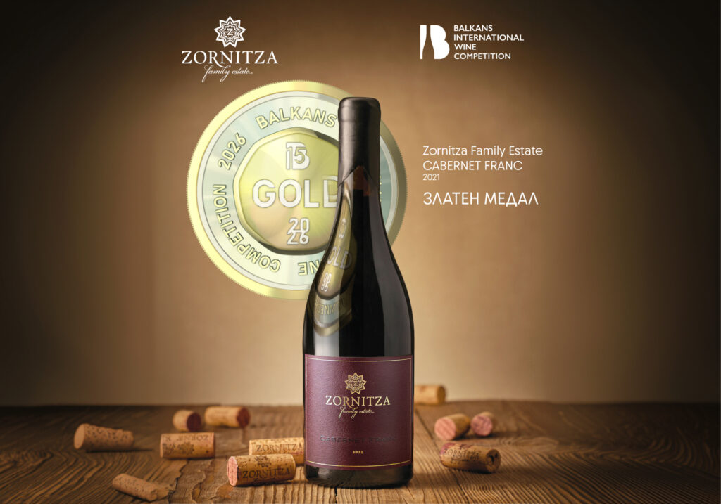 Gold Medal Cabernet Franc 1024x717