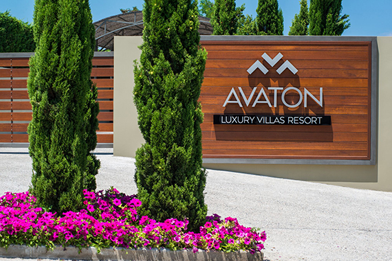 Партньорство с Avaton Luxury Villas Resort